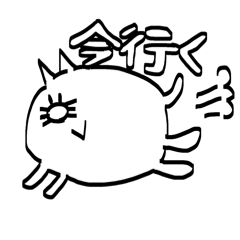 あの時のニャンゴロー。2026ver