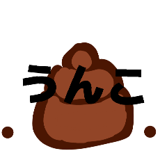 untochi_20260125212936