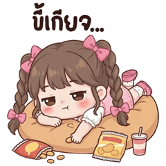 น้องเดซี่ <3