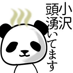 Panda sticker for Ozawa