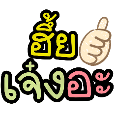 habitual phrase 1