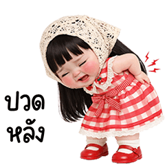 น้องมินต์น่าร้ากก