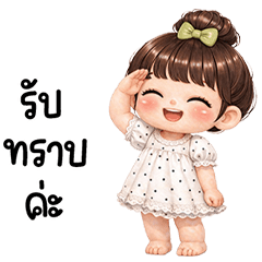 Nong KhawHom little cute girl
