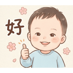 Baby 都都
