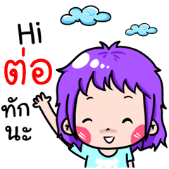 Tor Cute boy cartoon