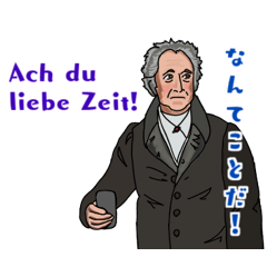 ドイツ人たちの日常 ドイツ語と日本語