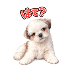 モカのスタンプ　幼少期編