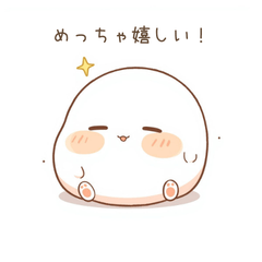 Marshmallow Buddy Simple Cute Stickers