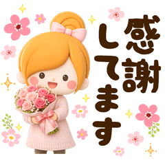 Celebration and Everyday Words