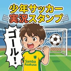 Youth Soccer: Match Reports & Action