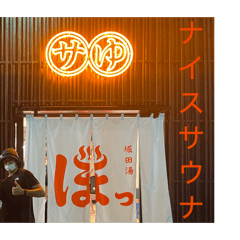 hatsuki_20260125022024