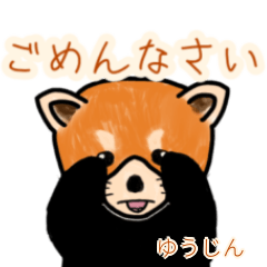 Yuujin's lesser panda