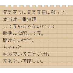 Loose Leaf Residents  Midnight Poems