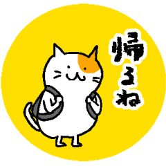 Funyaneko is doing well