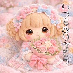 expressive frilly fashion girl greetings