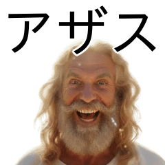 AI Grandpa and AI Grandma