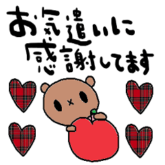 nenerin simple word sticker no72