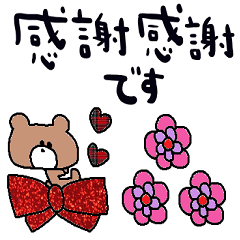 nenerinシンプル日常会話スタンプ73気遣い