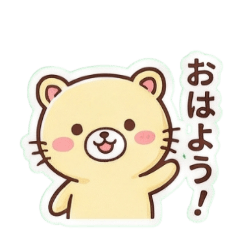 Warm & Gentle Bear Stickers