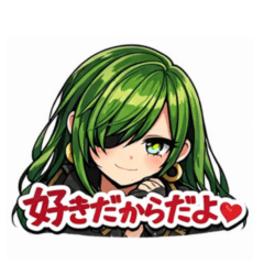 イグアナの船長