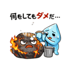 A drop in the bucket