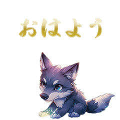 Fenrir Japanese