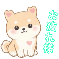 The stamp which is usable by LOVEMARU