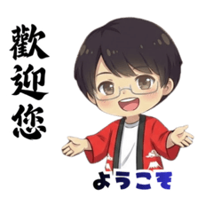 法被小將：職場奮鬥與財運亨通