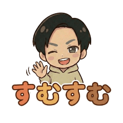 sumusumu_20260124163810