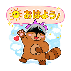 Beanz_20260125143725