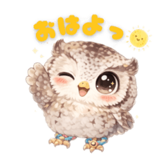 梟の琥珀 優しい日常スタンプ
