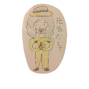 Sticker of tender grandfather