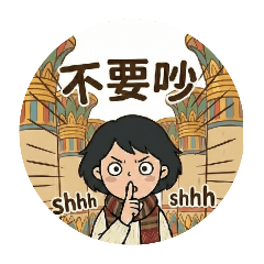 珍妮遊埃及：崩潰與快樂全集