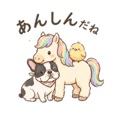 もふもふ動物｜フレブル・ポニー・ヒヨコ