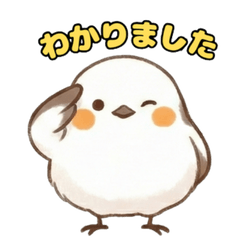 Adorable Shimaenaga Bird Stickers