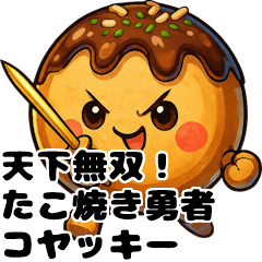 Koyakki: The Invincible Takoyaki Hero