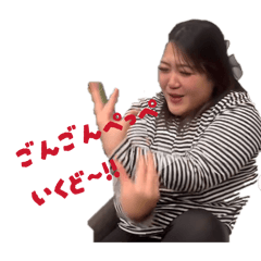 ぽちゃっ子くるごん