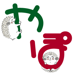 Hedgehog of Manu, POP Hiragana 2