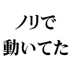 Useful Extrovert Excuses 1