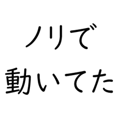 Useful Extrovert Excuses 2