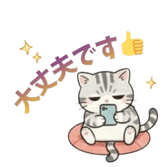 Uchi no A-chan: Gentle Work Stickers 02