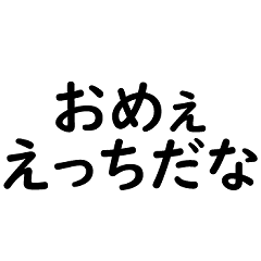 Anything goes as lewd2