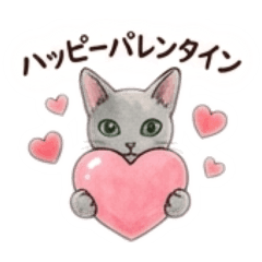 Ao s Valentine Messages