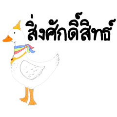 Phakhin meethong_20260125220628