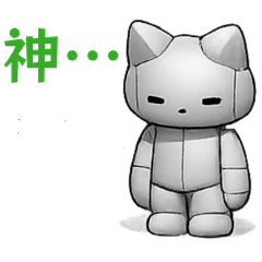 Stone Cat: Polite & Emotionless