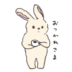 無理しない うさぎの毎日スタンプ