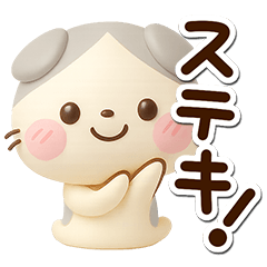 Sticker of Scottish Fold cat (3D) BIG