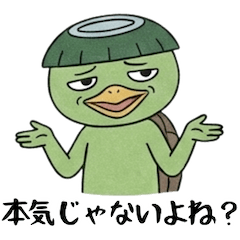 Sarcastic Kappa Stickers