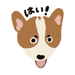 へんてこコーギーズ｜敬語