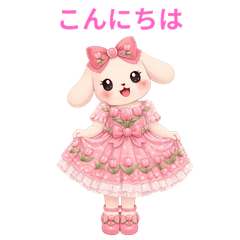 クリスタルちゃんチューリップなごあいさつ